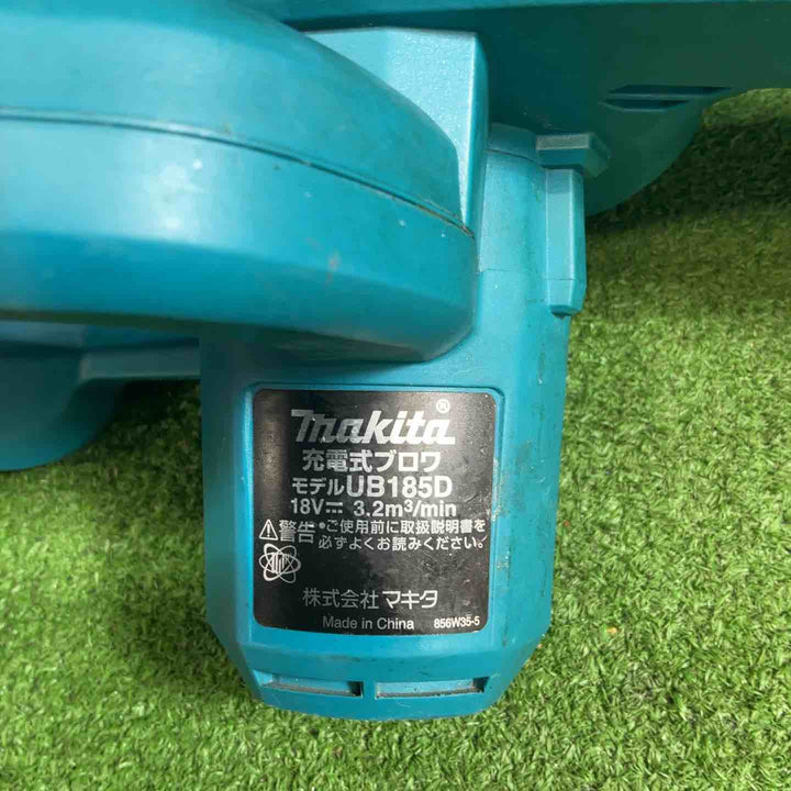 【中古品】マキタ(makita) コードレスブロワ UB185DZ【藤沢店】