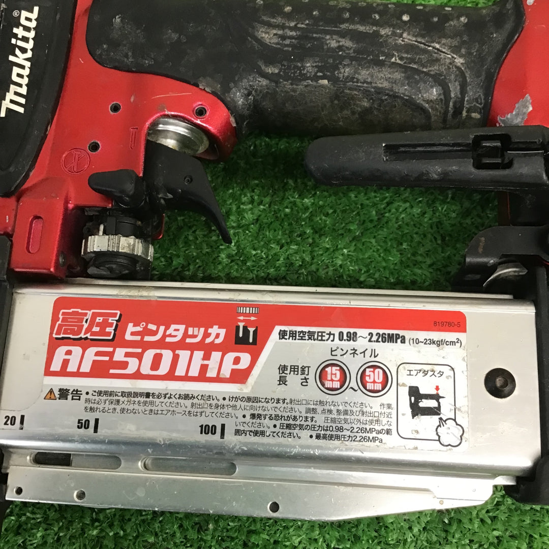 【中古品】マキタ/makita 高圧ピンネイラ AF501HP 【鴻巣店】