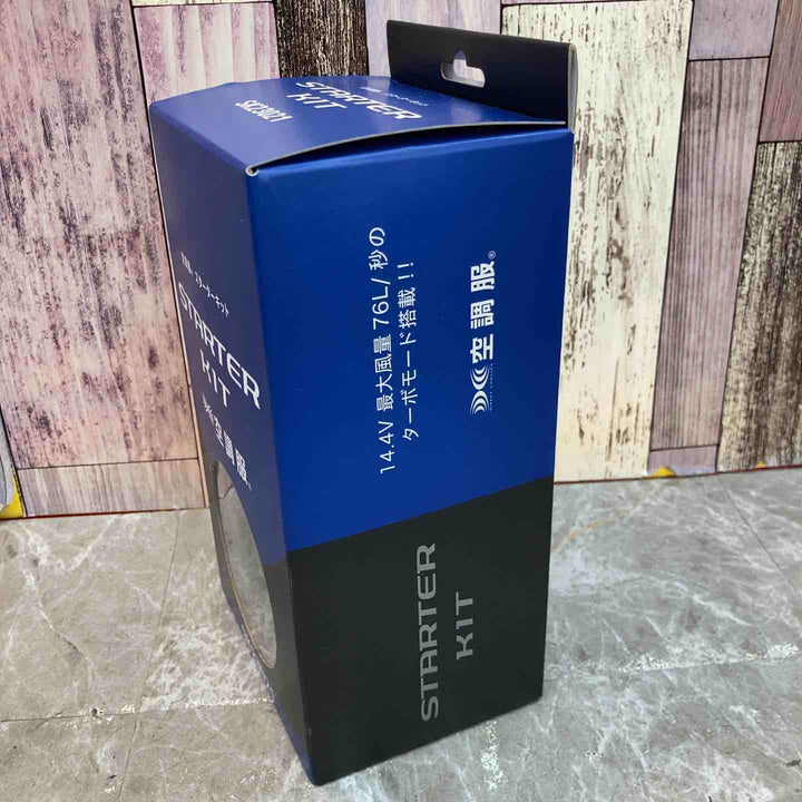 ◇AITOZ(アイトス) 空調服 スターターキット(14.4V対応)(丸形) 春夏用 ﾌﾞﾗｯｸ AZ865987 010 F【八潮店】