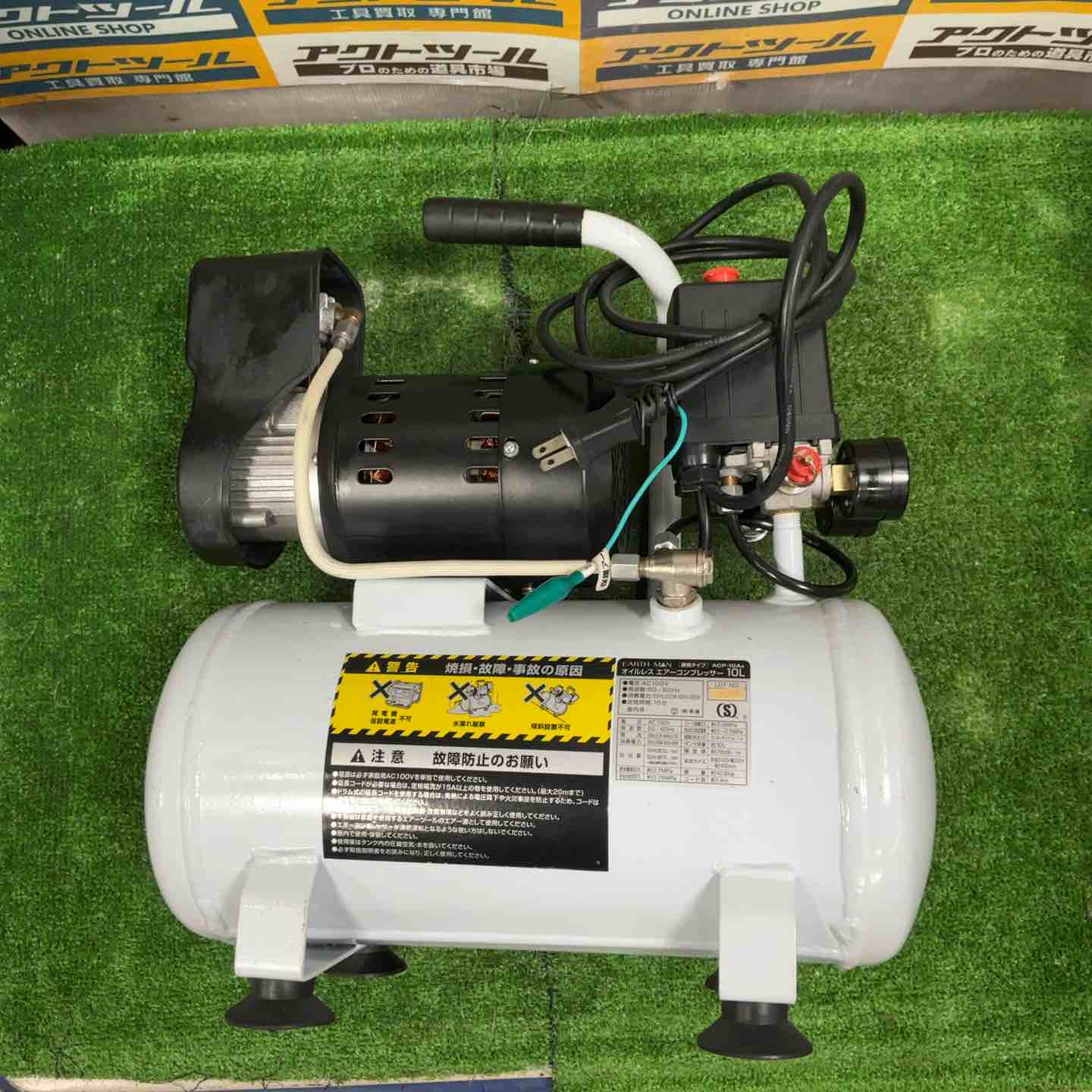 【未使用品】【動作OK】【店頭引取限定】マキタ　エアコンプレッサ マキタ（makita） エアコンプレッサ 7L 高圧/一般圧対応 青 AC462XS
