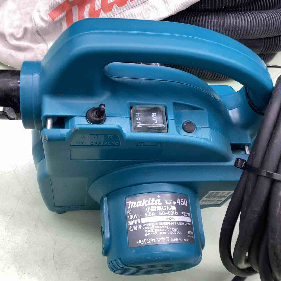 ★マキタ(makita) 集じん機 乾式 450(P)【越谷店】