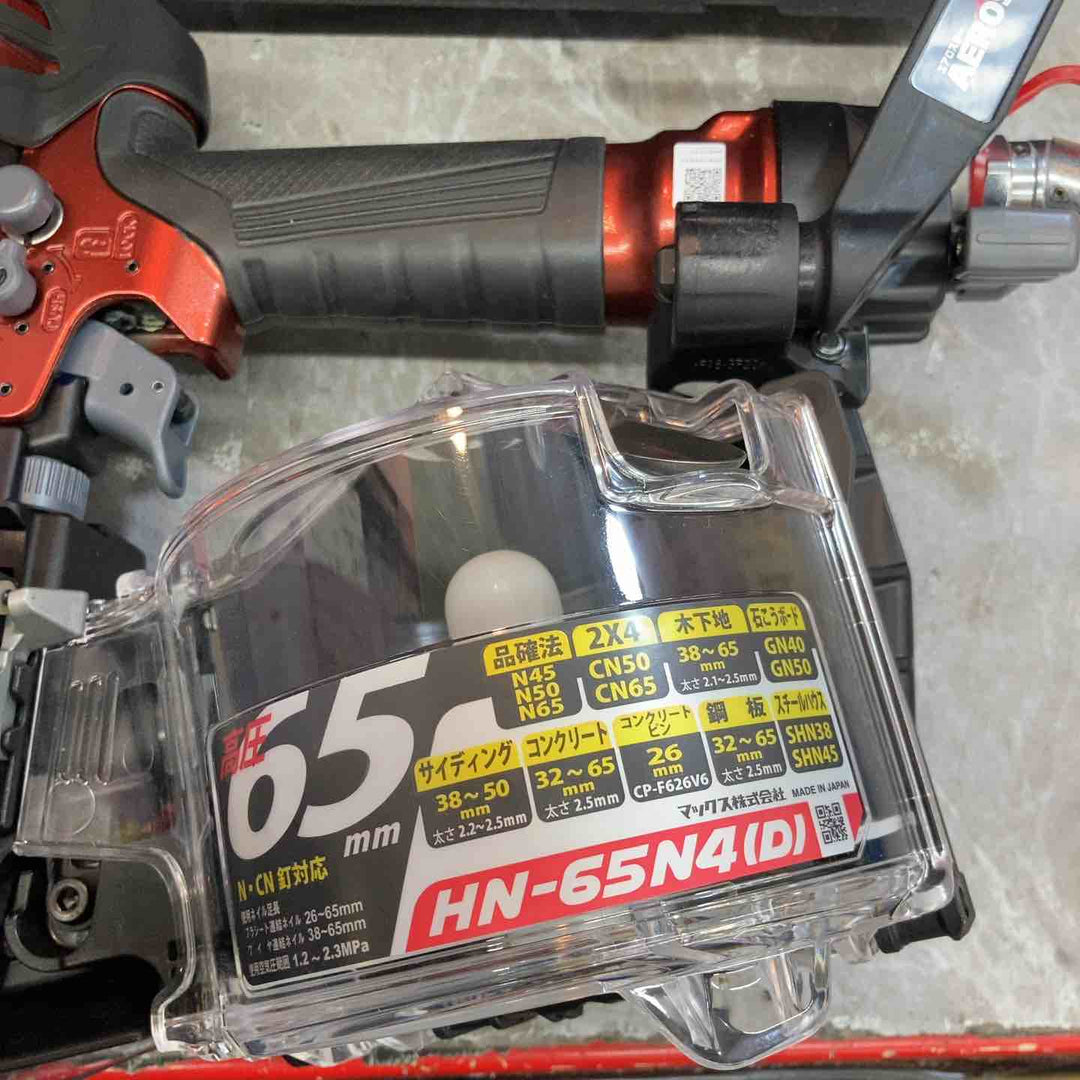 ★マックス(MAX) 高圧エア釘打ち機 HN-65N4(D)-R【八潮店】
