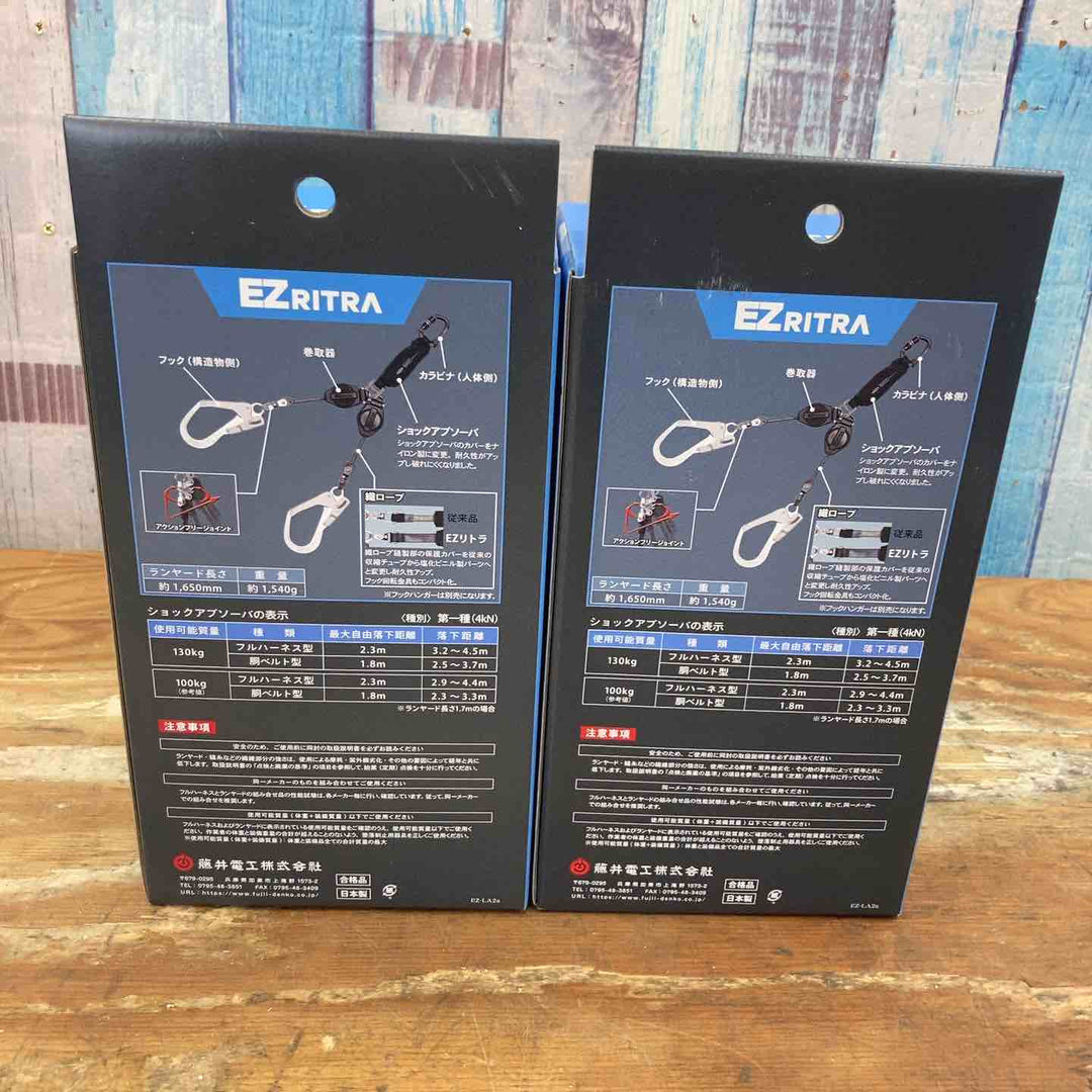 ▼ツヨロン TSUYORON ハーネス胴ベルト兼用ランヤード ツインランヤード ロック機構付き巻取式EZリトラ TL-2-EZ93SV-21KSG-130KGBX【柏店】