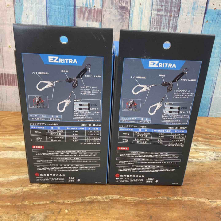 ▼ツヨロン TSUYORON ハーネス胴ベルト兼用ランヤード ツインランヤード ロック機構付き巻取式EZリトラ TL-2-EZ93SV-21KSG-130KGBX【柏店】