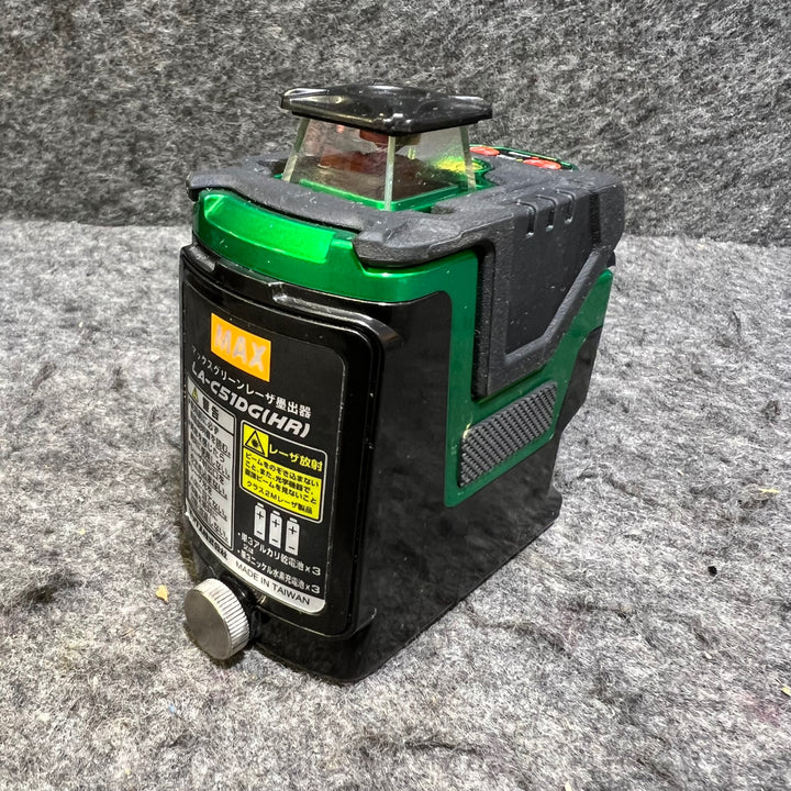 ○マックス(MAX) 2ライングリーンレーザー墨出し器 LA-C51DG(HR)【桶川店】