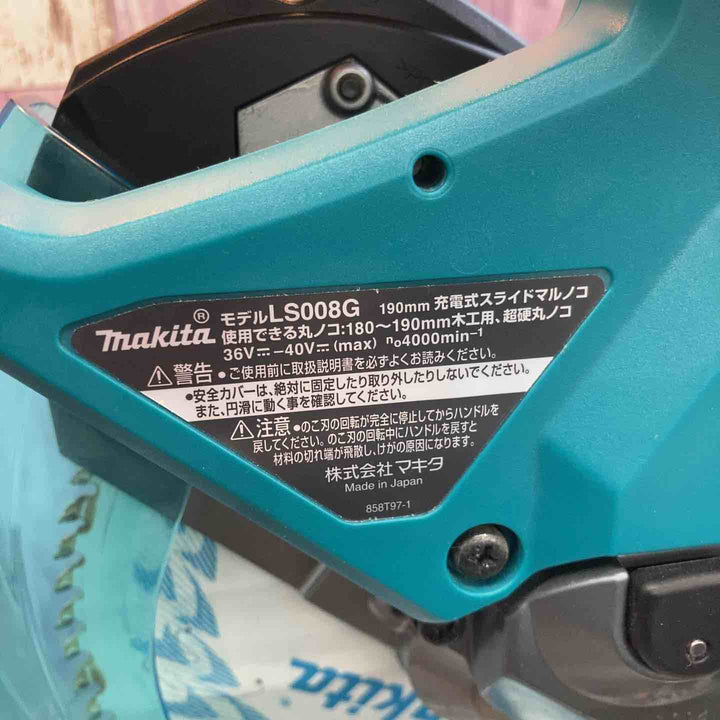 【中古品】★マキタ(makita) コードレススライドマルノコ LS008GZ【八潮店】