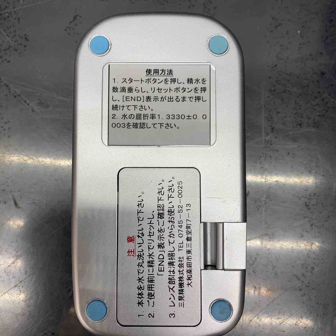 ◇サンコー(SANKO) チェッカマンKC-100【川越店】