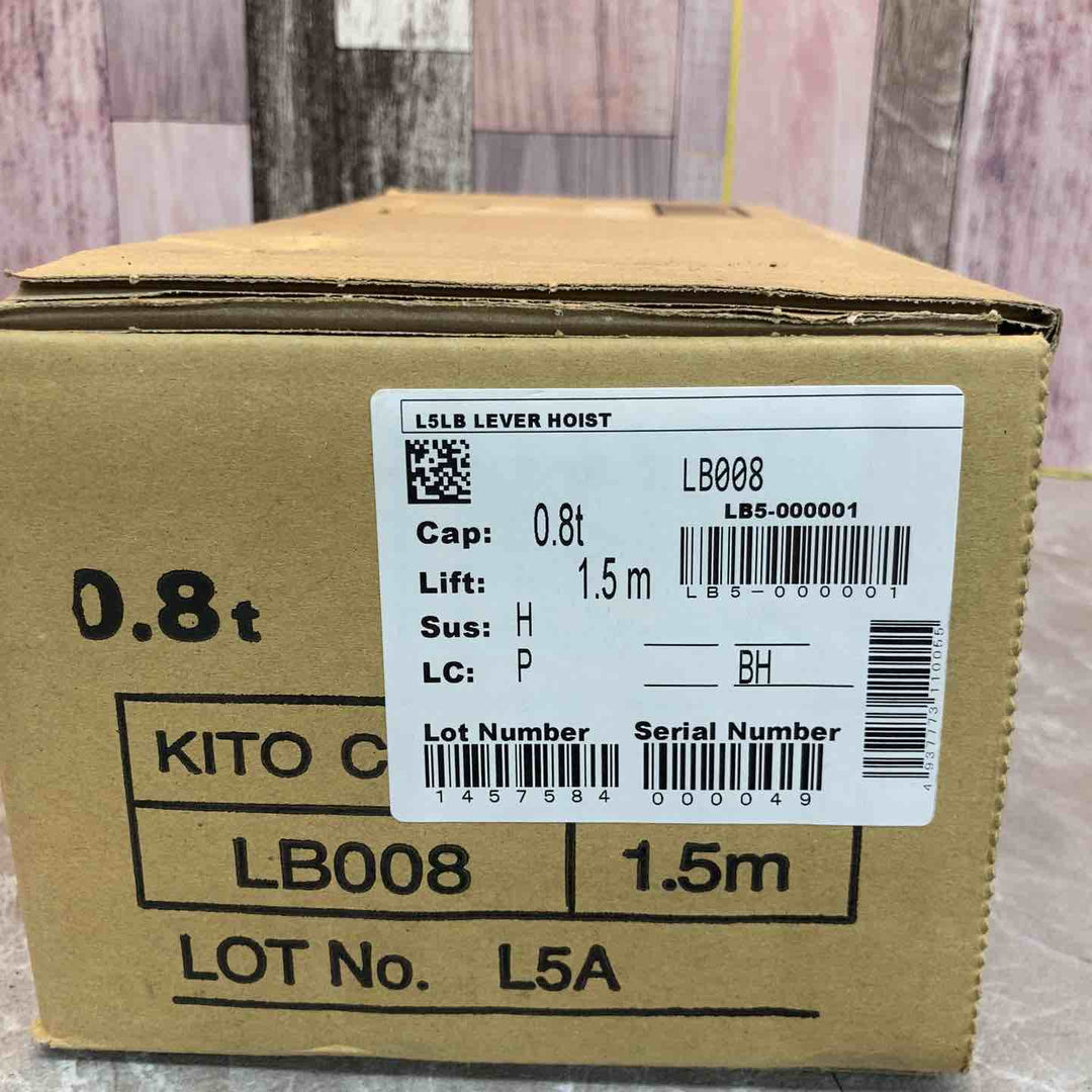 ★KITO(キトー) レバーブロック LB008【八潮店】