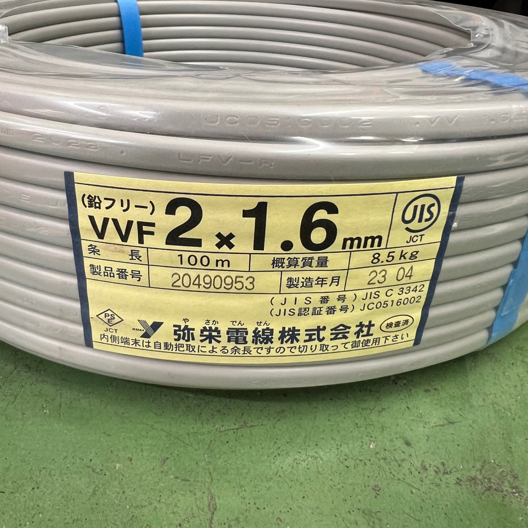 〇弥栄電線 VVF1.6ｍｍ-2心 100m VVFケーブル【桶川店】