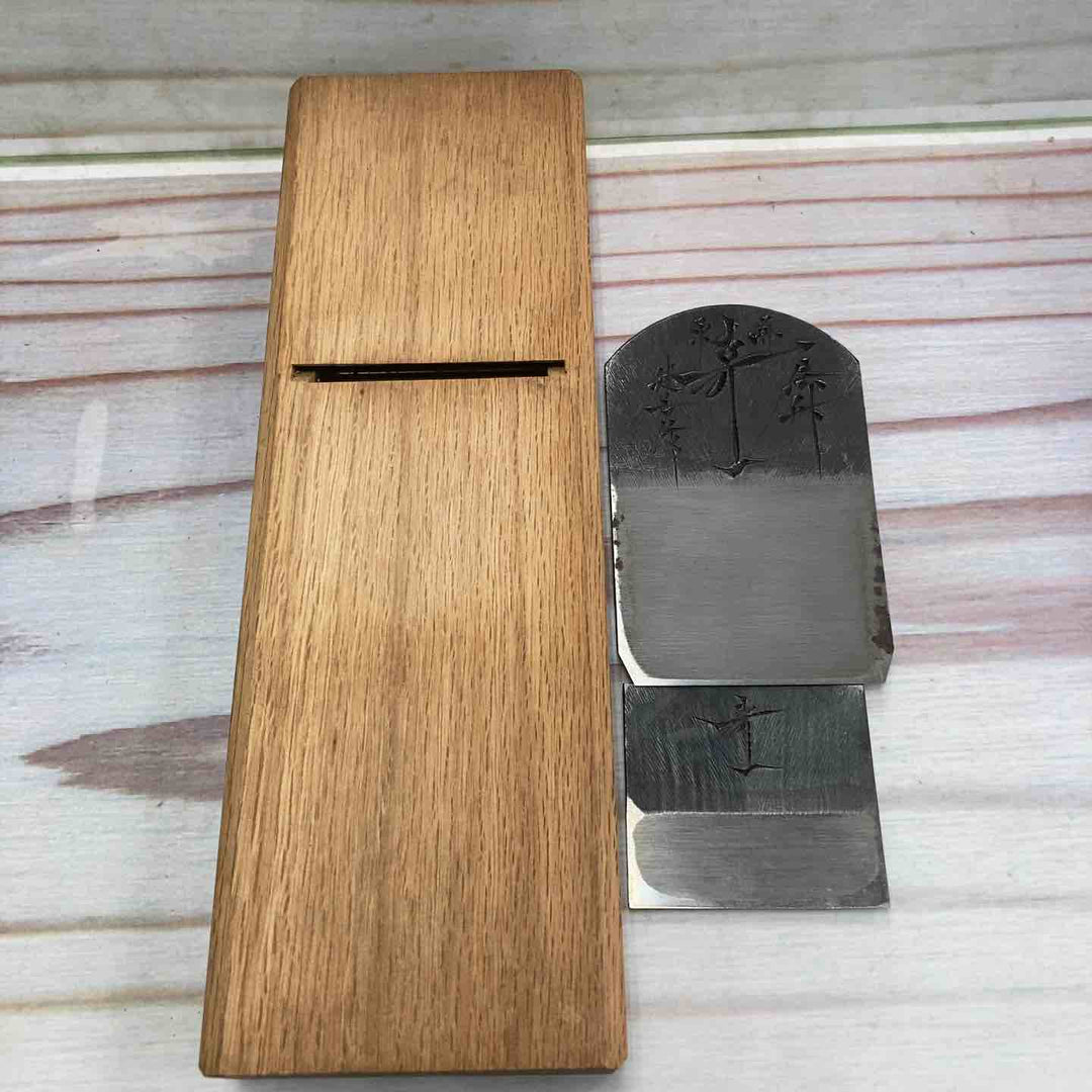 【美品】 鉋 碓氷健吾作 銘：寿一 【川崎店】