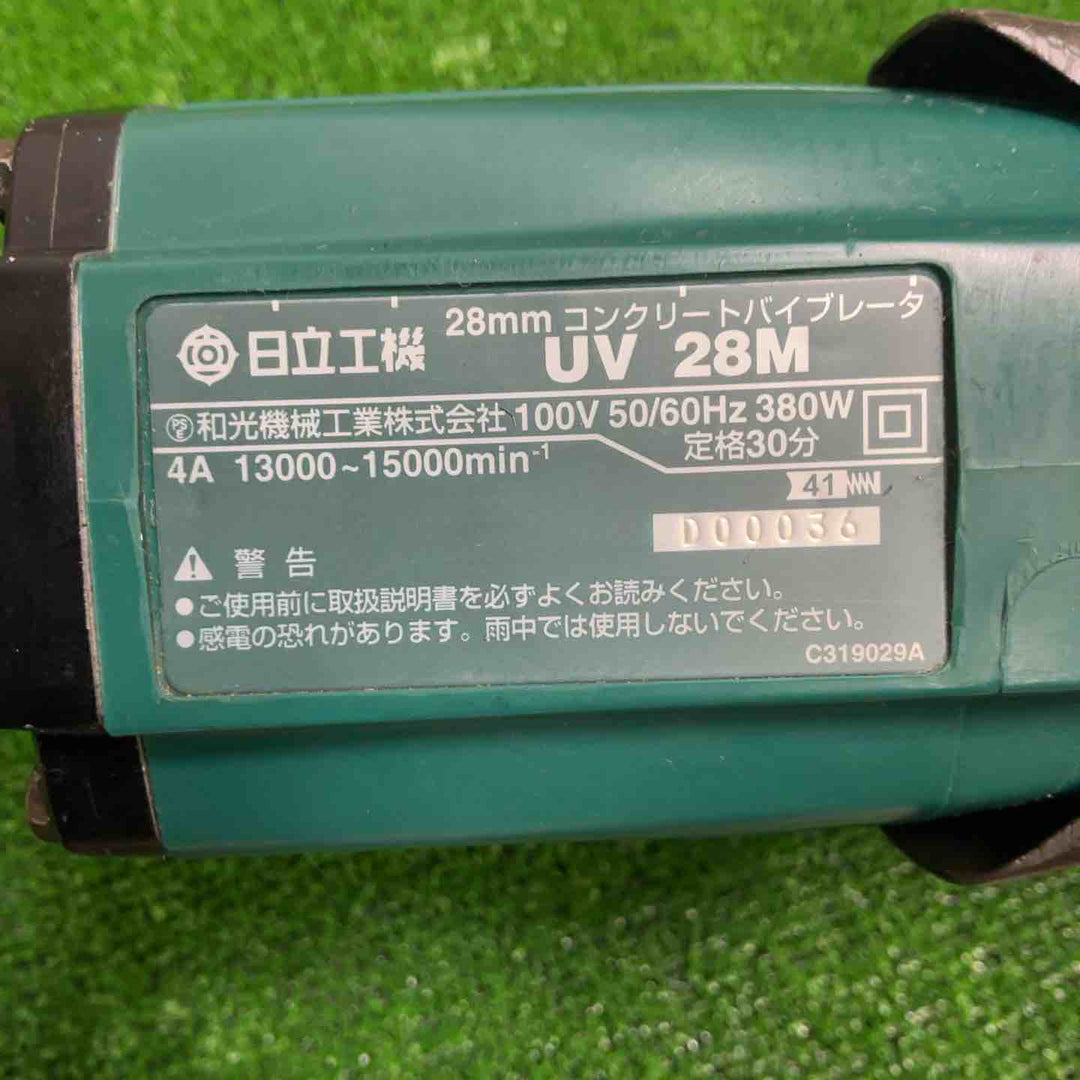 ◇日立 コンクリートバイブレーター UV28M【草加店】