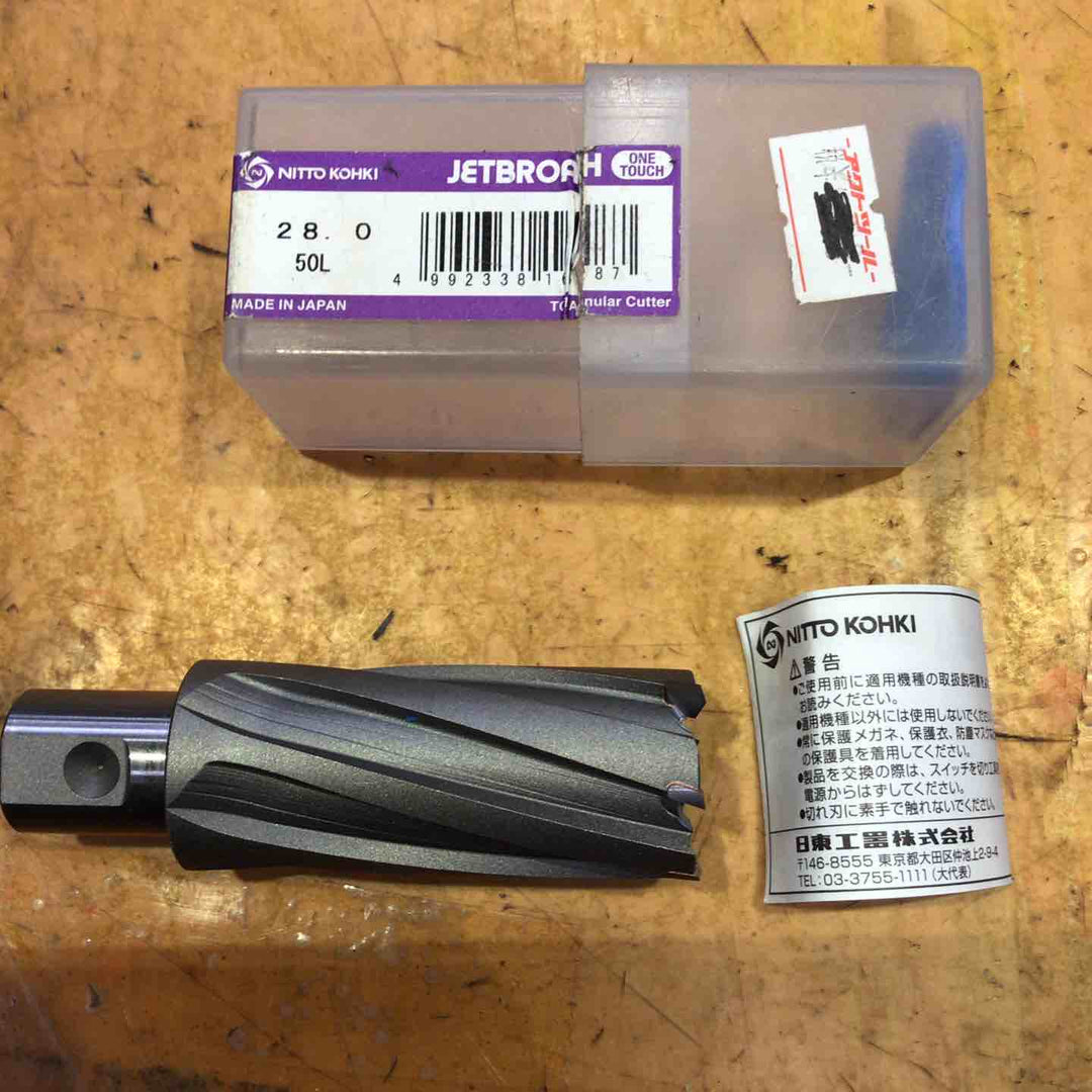 日東工器 ジェットブローチ 4点セット【町田店】