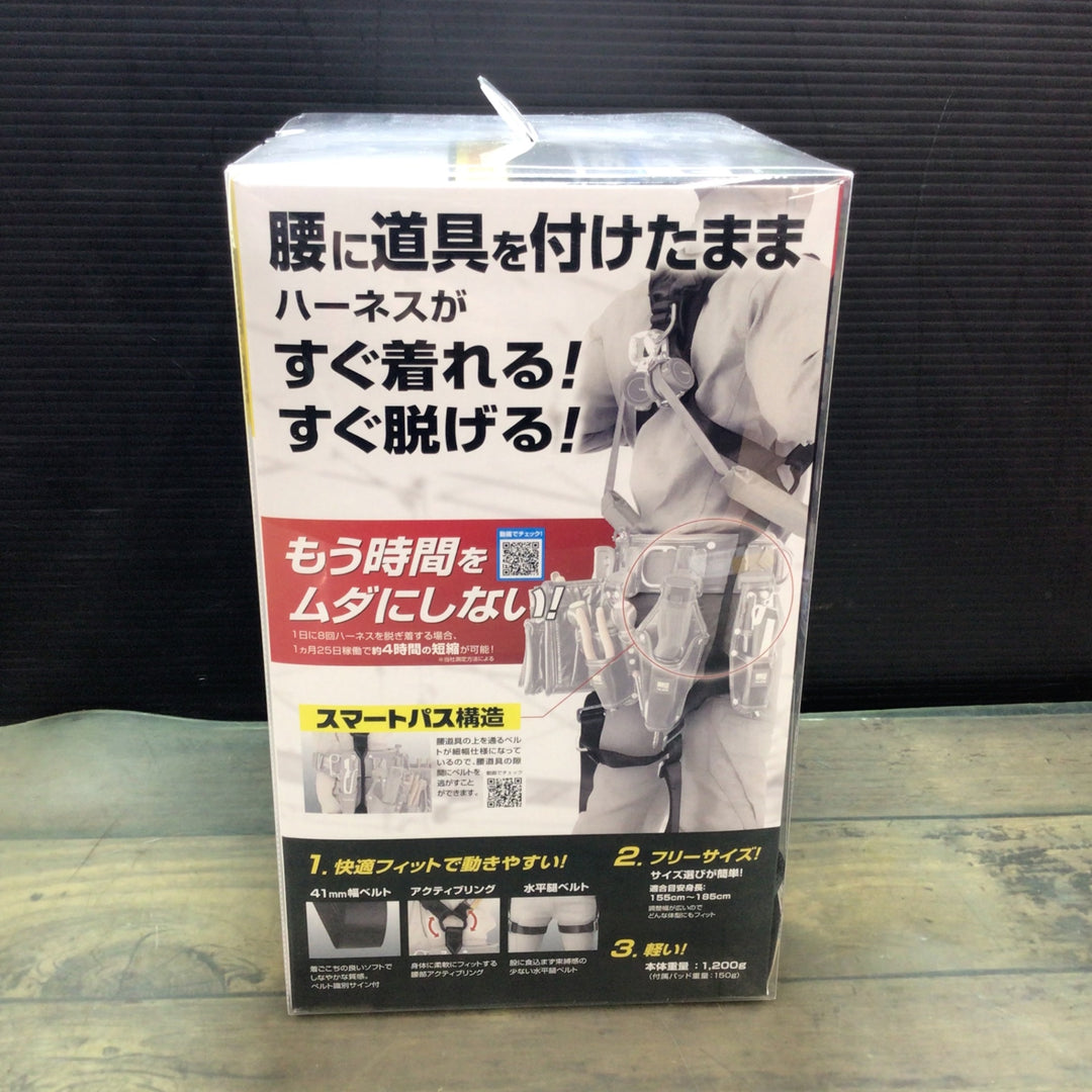 【未使用】〇タジマ/tajima 新規格安全帯 フルハーネス ソフトクッション採用の肩背中パッド付 AHSF-BK フリーサイズ【東大和店】