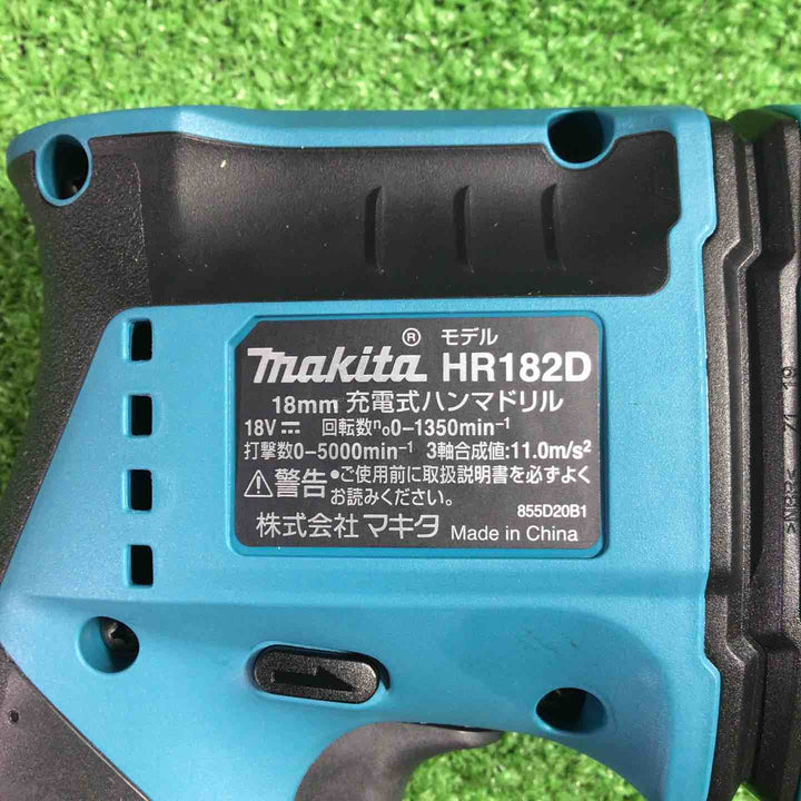 ★マキタ(makita) コードレスハンマドリル HR182DRGX【川口店】