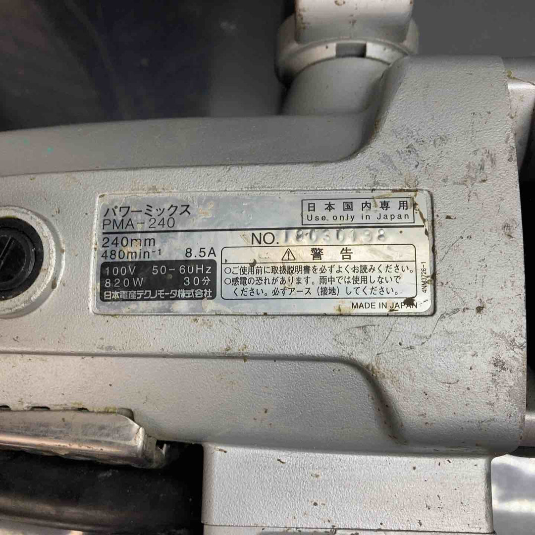 ◇日本電産テクノモータ (NDC ※旧：東芝 TOSHIBA) かくはん機 パワーミックス PMA-240【川越店】