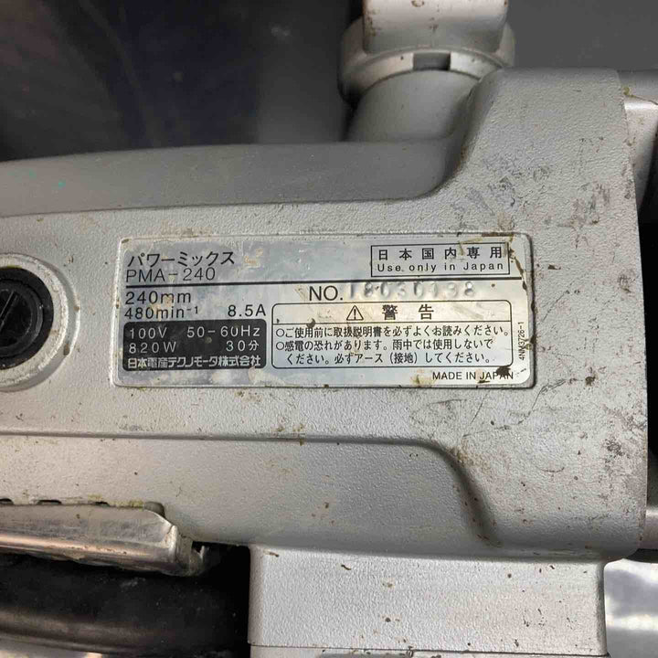 ◇日本電産テクノモータ (NDC ※旧：東芝 TOSHIBA) かくはん機 パワーミックス PMA-240【川越店】