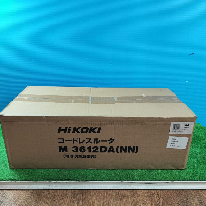 ▼お買い得セット！ハイコーキ(HIKOKI ※旧:日立工機) コードレスルーター M3612DA(NN) 3台セット【岩槻店】