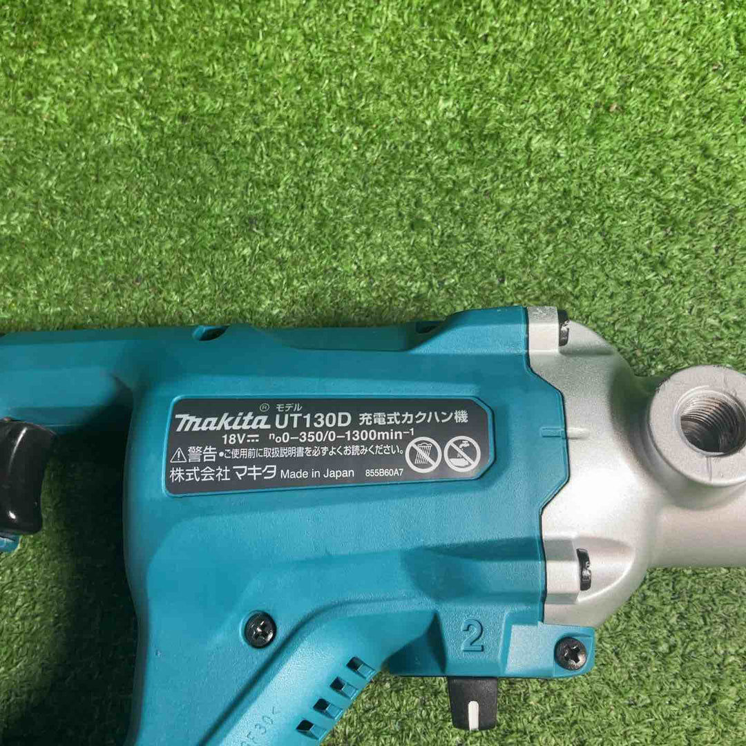 【中古品】 マキタ(makita) コードレスかくはん機 UT130DZ 【藤沢店】