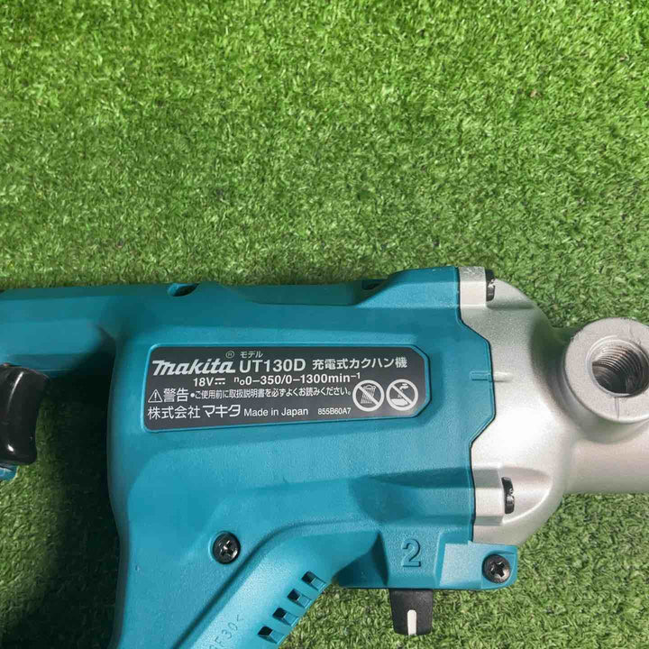 【中古品】 マキタ(makita) コードレスかくはん機 UT130DZ 【藤沢店】