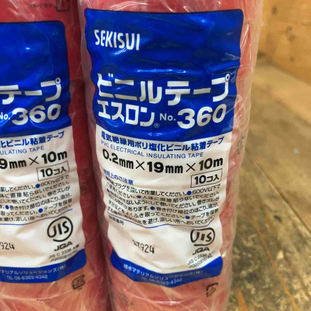 セキスイ(SEKISUI) 積水 エスロンテープ No.360 V360R01 塩化ビニル (0.2mmx19mmx10ｍ・赤)300個【所沢店】