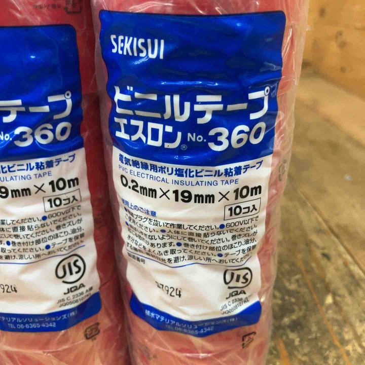 セキスイ(SEKISUI) 積水 エスロンテープ No.360 V360R01 塩化ビニル (0.2mmx19mmx10ｍ・赤)300個【所沢店】