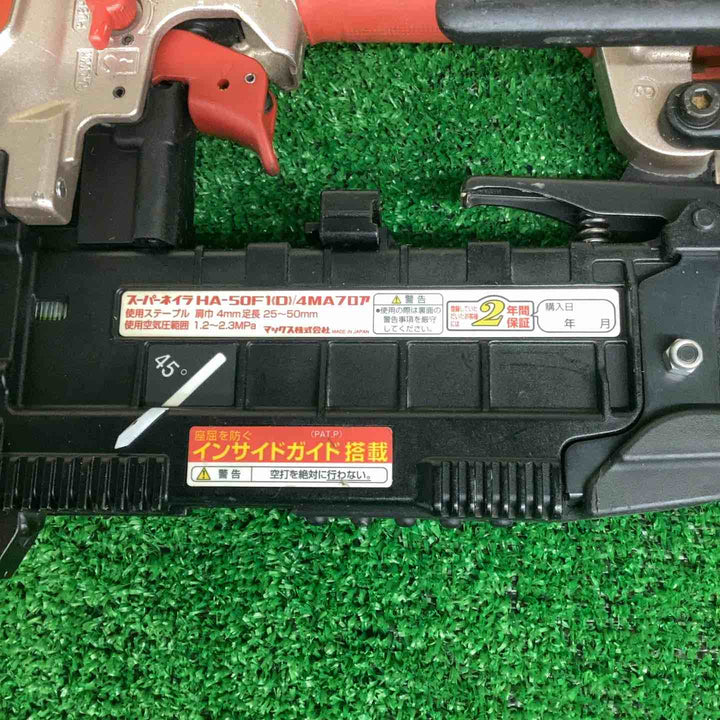 ★マックス(MAX) 高圧フロアタッカ HA-50F1(D)/4MAフロア【越谷店】
