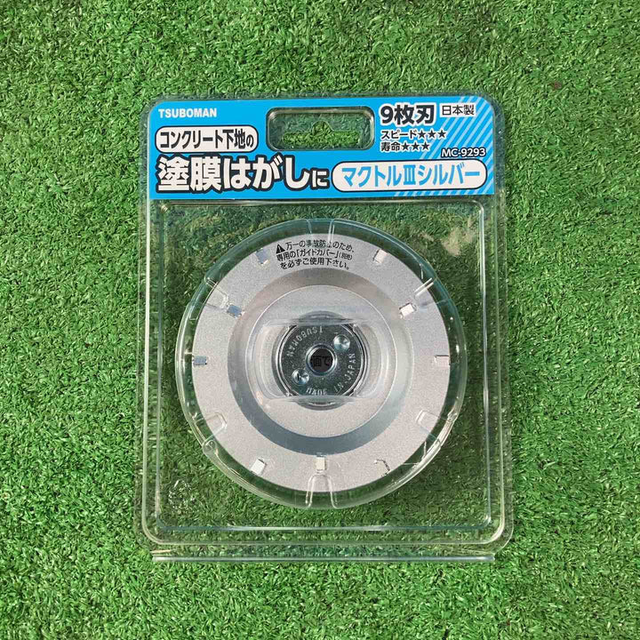 ◇ツボ万(TSUBOMAN) マクトルIIIシルバー  MC-9293【岩槻店】