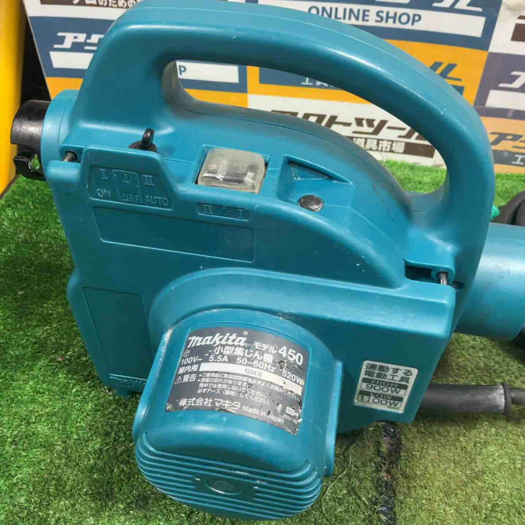 ★マキタ(makita) 小型集じん機 乾式 450(P)【草加店】