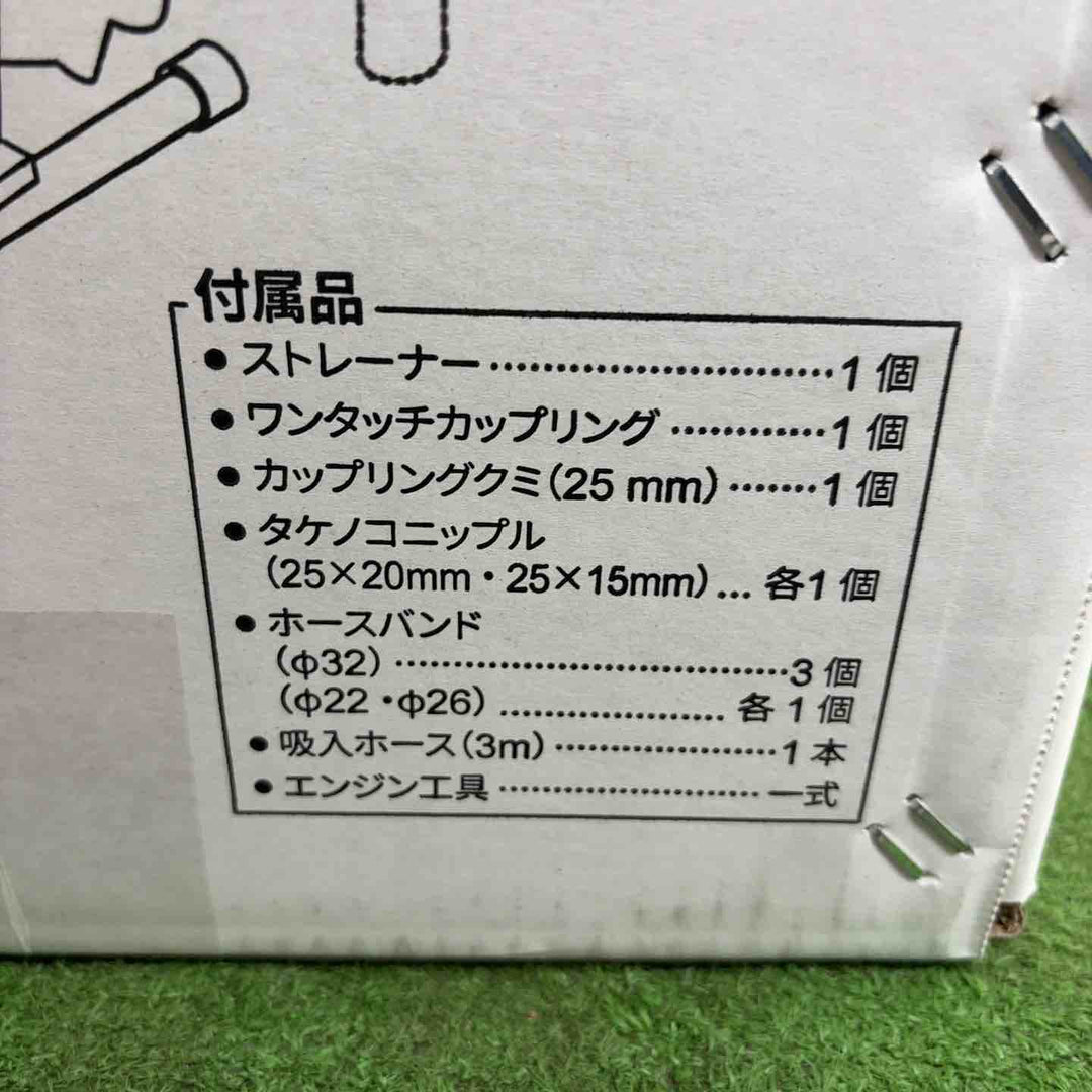 工進 工進製 4サイクルエンジンポンプ（25mm） SEV-25F【町田店】