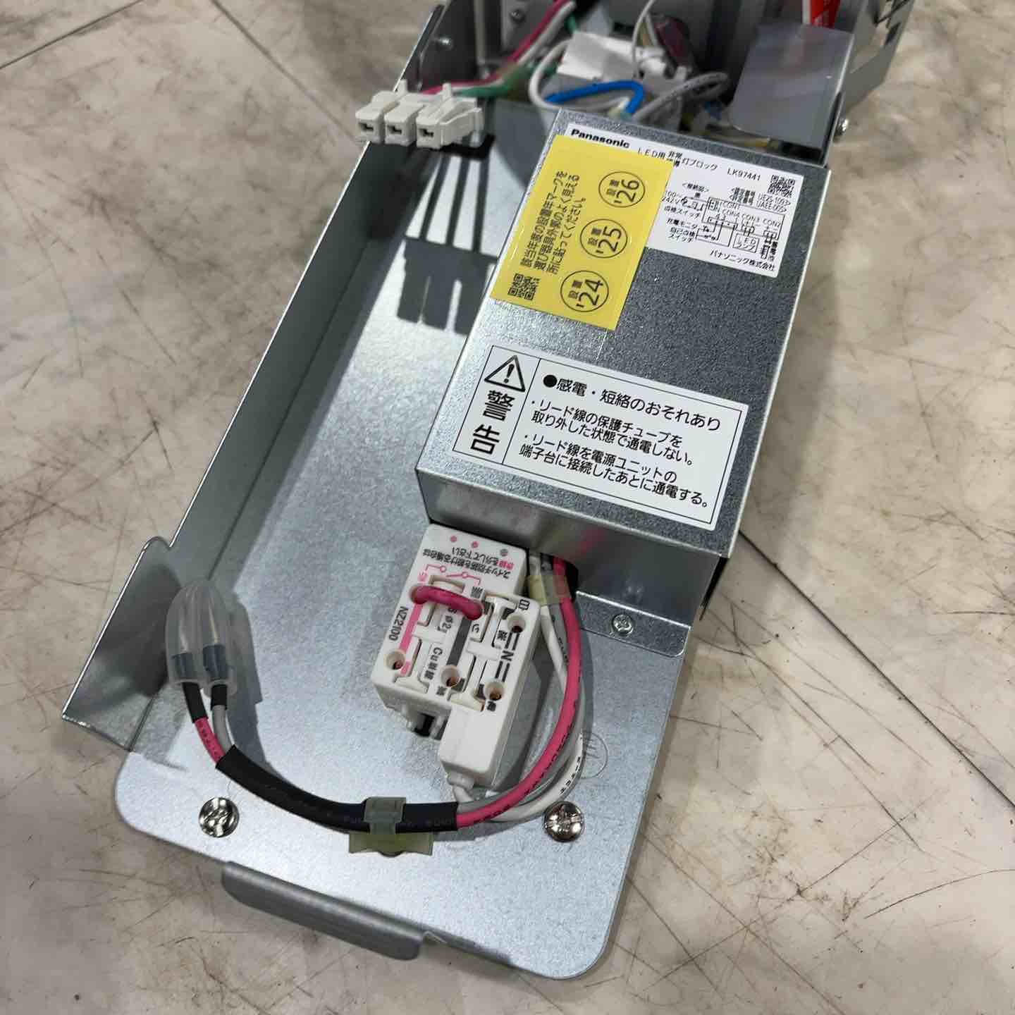 NDG24602WK パナソニック　非常用ダウンライト　非常用照明器具 ▽パナソニック（Panasonic） LEDダウンライト非常用照明器具