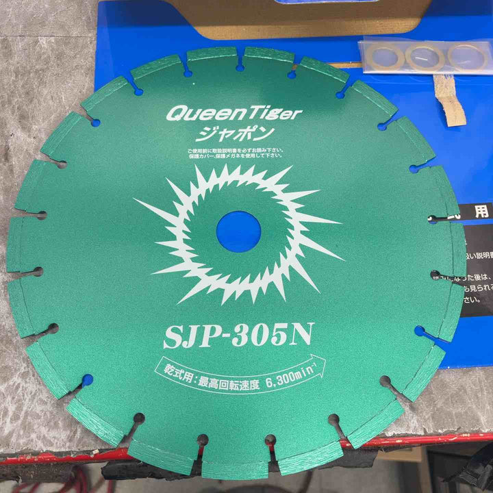 サンピース ダイヤモンドブレード クイーンタイガージャポン 30.5mm SJP-305NX30.5【八潮店】