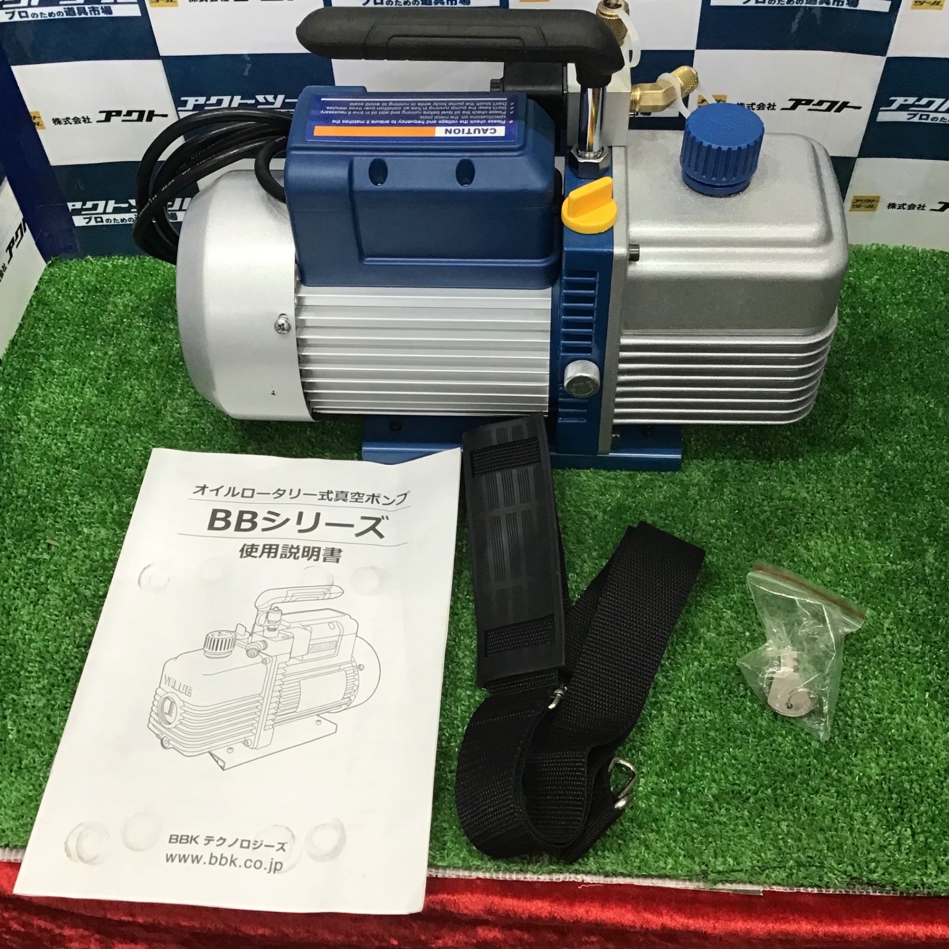 【中古】文化貿易工業(BKK) 真空ポンプ BB-240 VALUE【草加店】