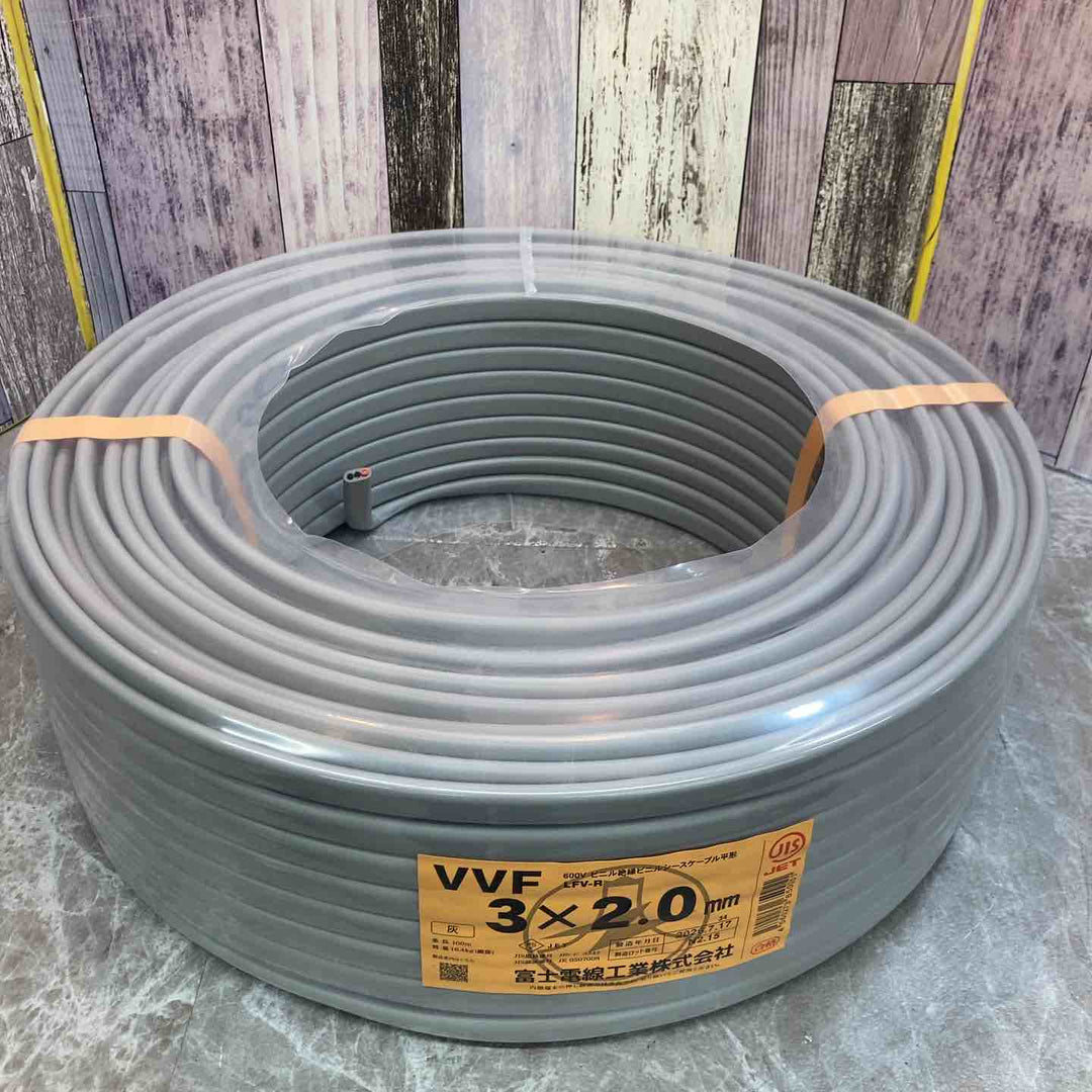 未使用品】富士電線 VVFケーブル 3ｘ2.0ｍｍ 100ｍ巻 赤白黒【八潮店】