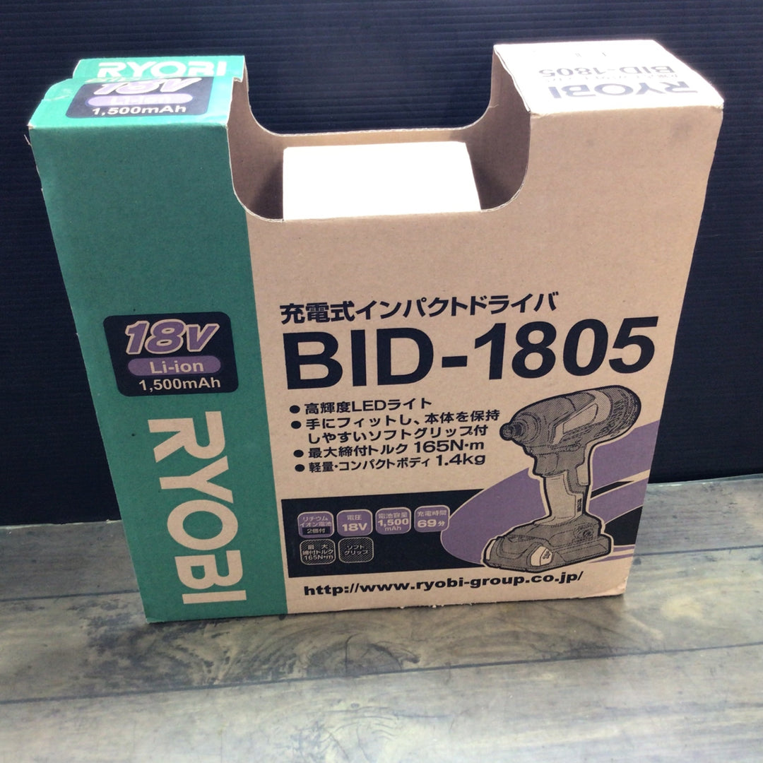 〇リョービ(RYOBI) コードレスインパクトドライバ BID-1805【東大和店】