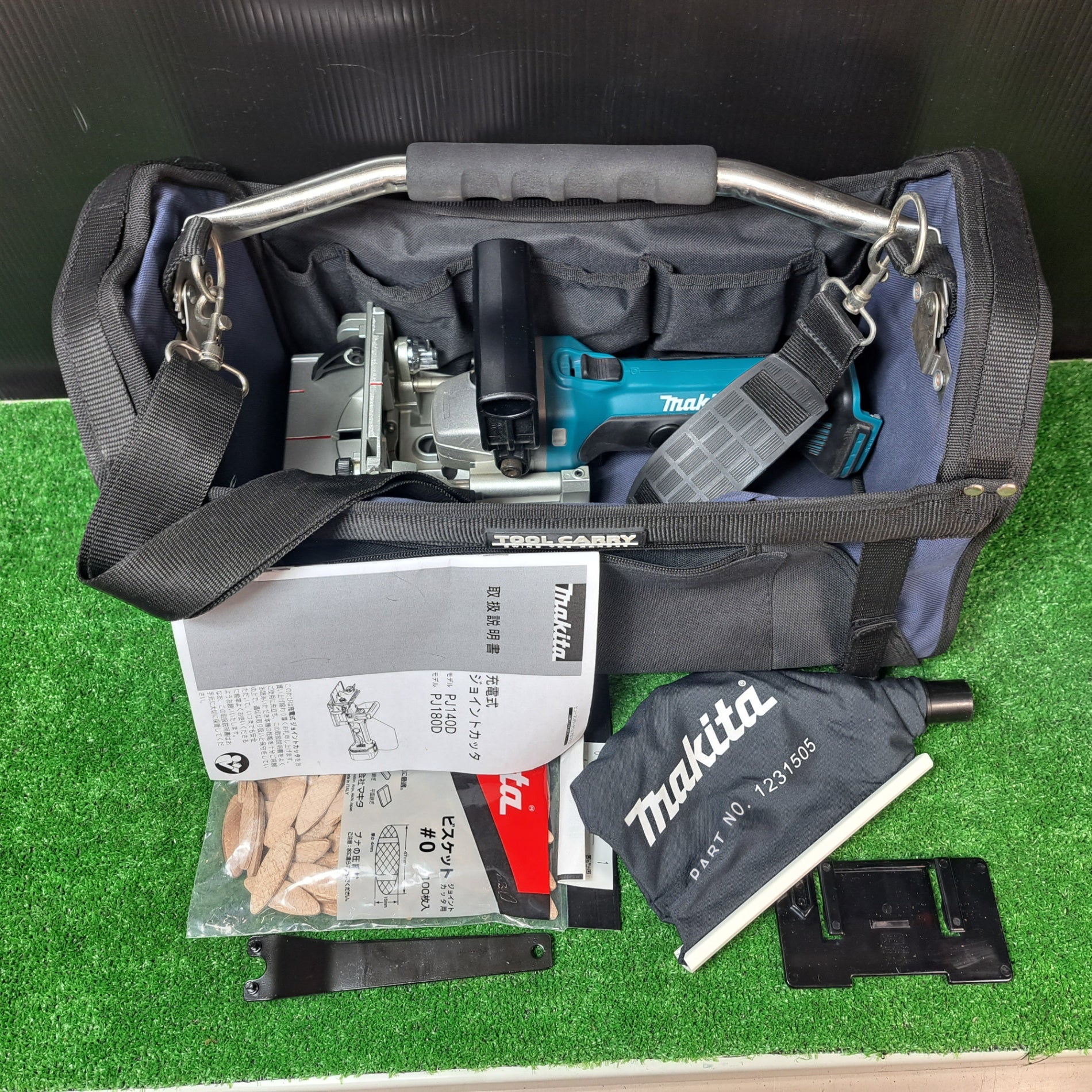 【中古】マキタ　ジョイントカッタ　3901　ケース、ダストバッグ、ビスケット(開封済み)付き【ハンズクラフト熊本けやき通り店】【店頭取引限定】 3901 ジョイントカッタ 1個 マキタ 【通販モノタロウ】