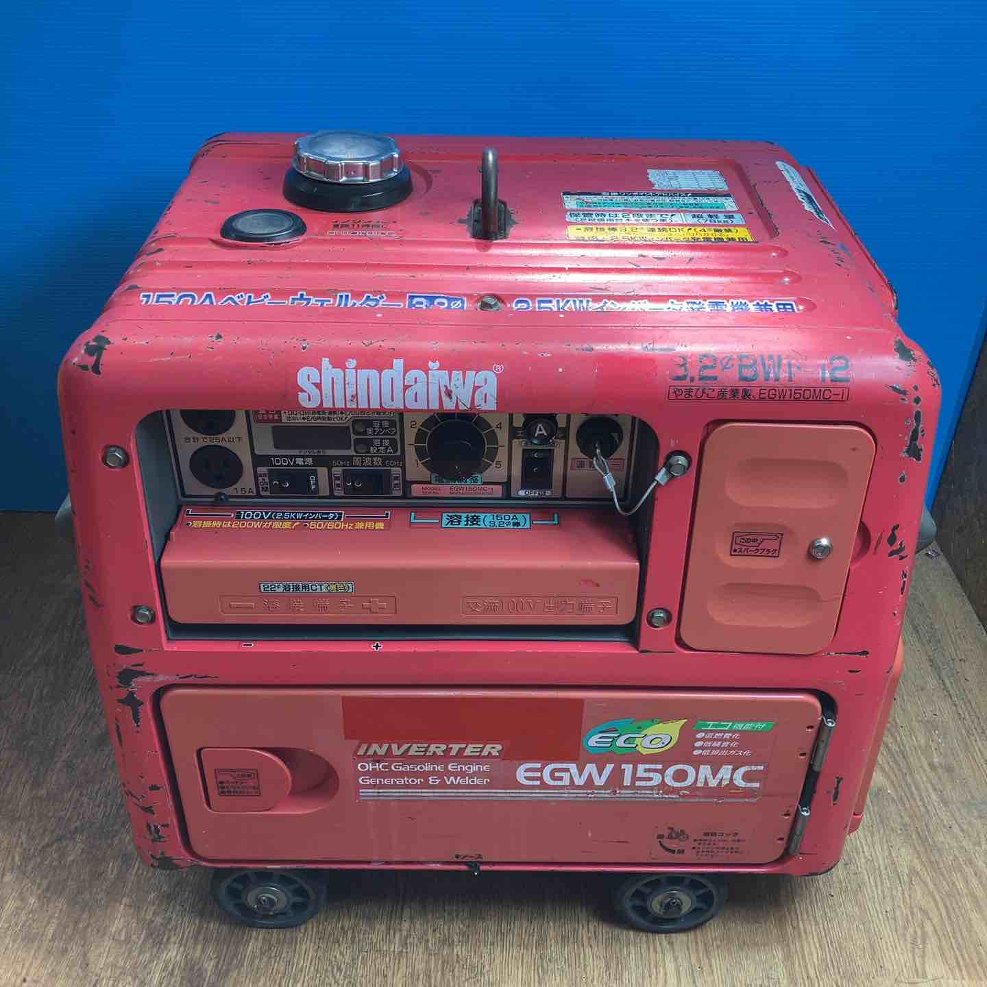電気溶接機 – アクトツールオンラインショップ