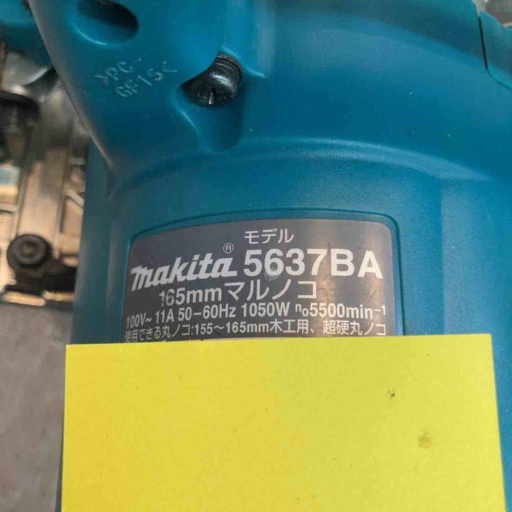 ★マキタ(makita) 電気マルノコ 5637BA【八潮店】