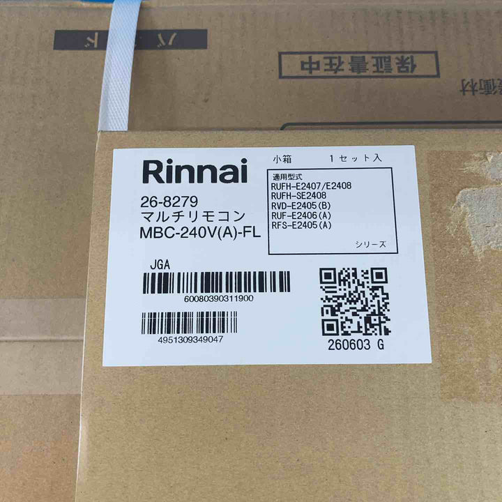 【未使用品(未開封)／店頭受取り限定】リンナイ 16号ガスふろ給湯器(オート) 屋外壁掛型・PS設置型(都市ガス12A/13A用) RUF-A1615SAW(C)-13A【岩槻店】