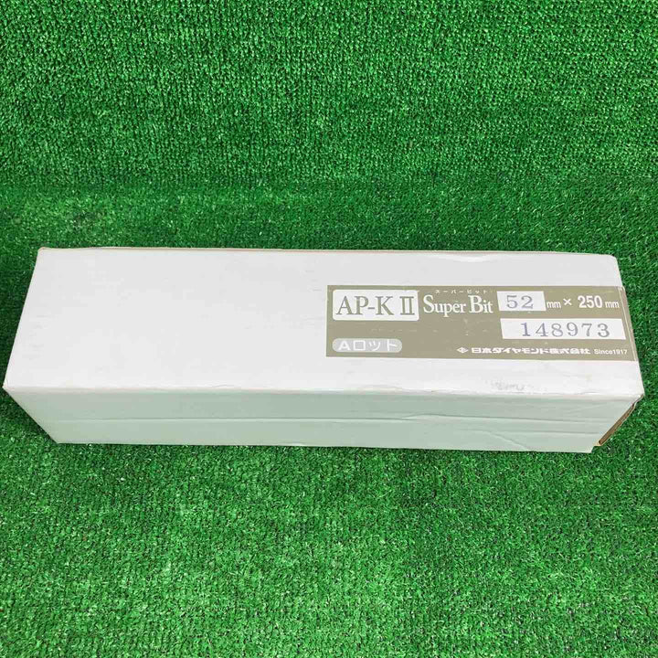 日本ダイヤモンド スーパービット モデル：AP-K2 52ｍｍX250mm