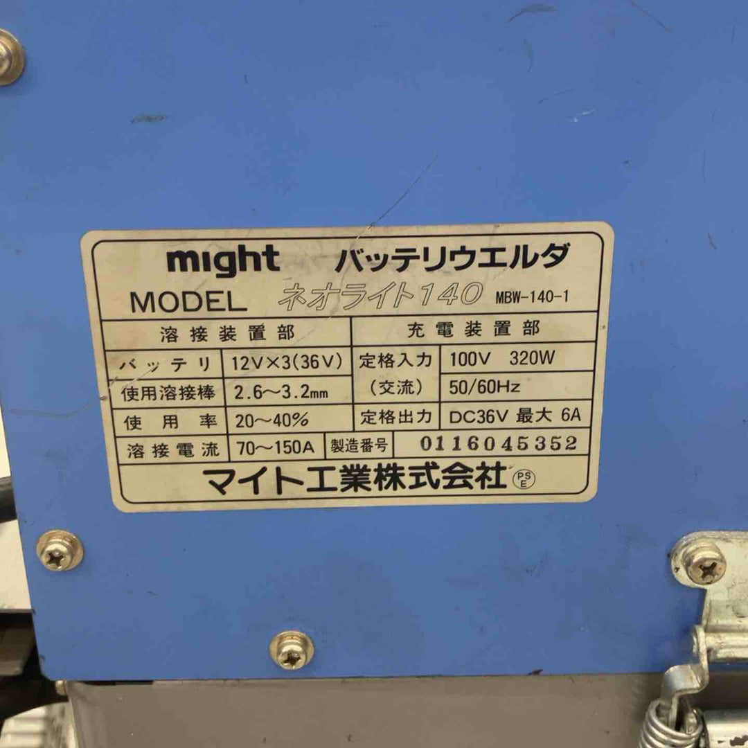 【店頭受取り限定】◇マイト工業(might) バッテリー溶接機 NeoLight140 ネオライト140 MBW-140-1【八潮店】