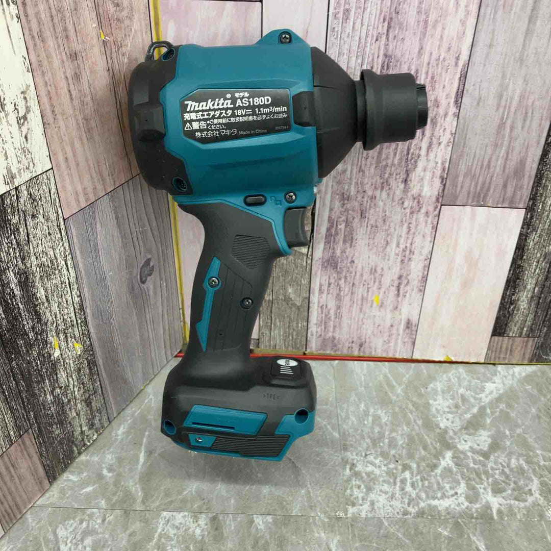 ★マキタ(makita) コードレスエアダスタ AS180DZ【八潮店】