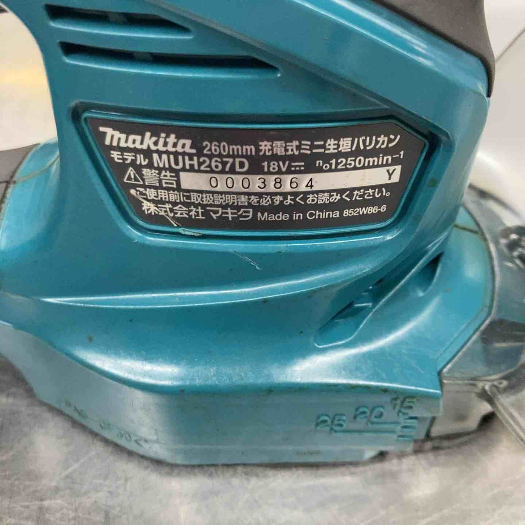 ◇マキタ(makita) コードレスミニ生垣バリカン MUH267DZ【戸田店】