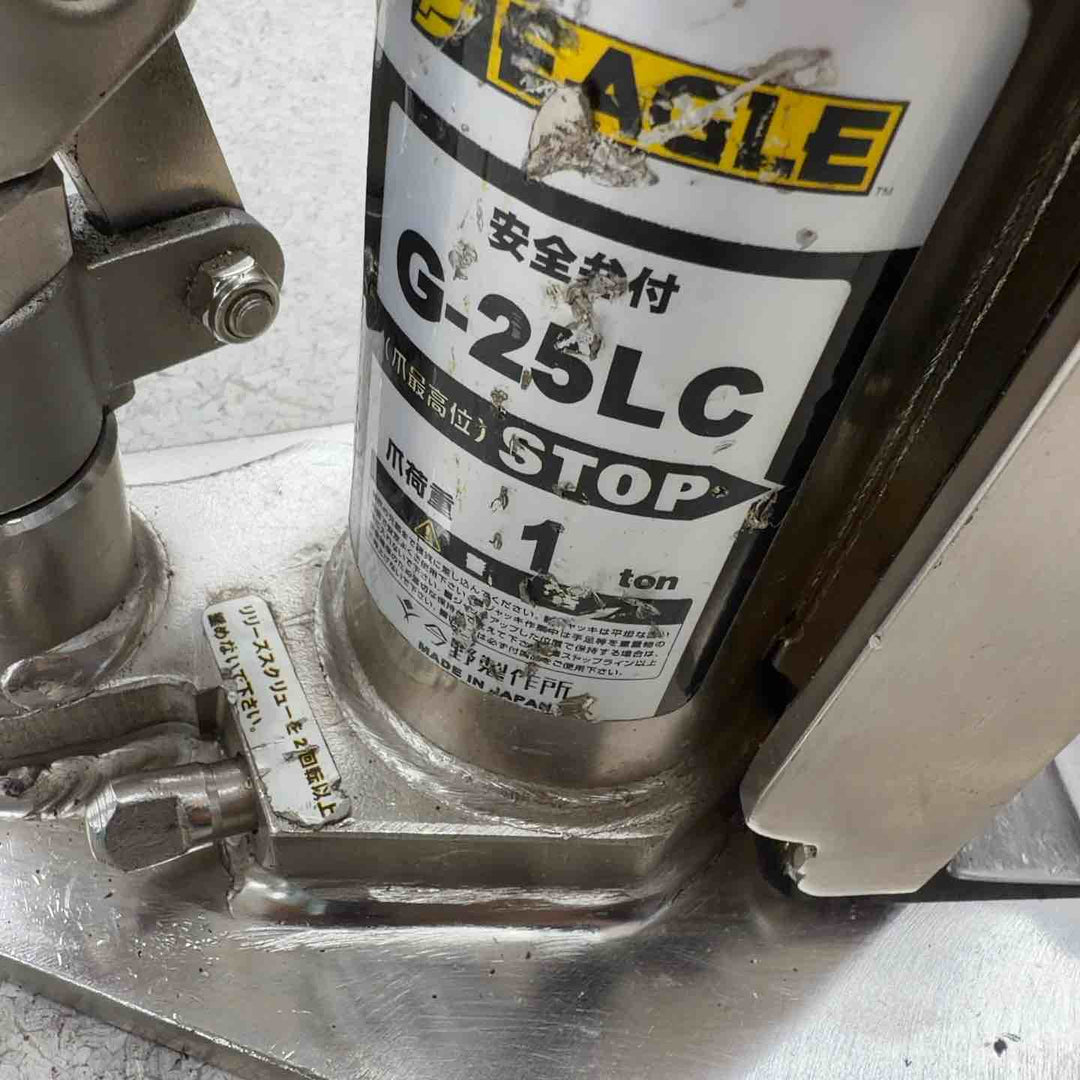 ◇今野製作所 イーグル クリーンルーム用爪ジャッキ G-25LC【八潮店】