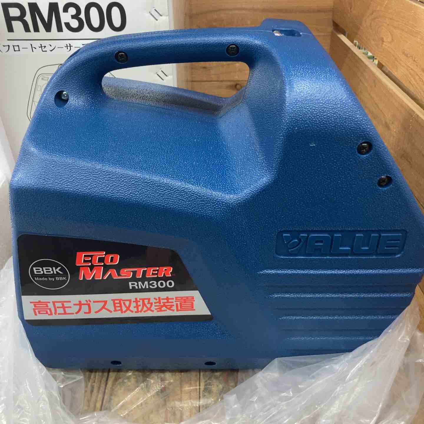 ◇BBK(文化貿易工業) フロン回収装置 RM300 ECOマスター【所沢店