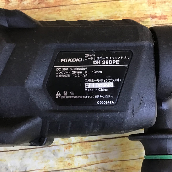★ハイコーキ(HIKOKI ※旧:日立工機) コードレスハンマドリル DH36DPE(NN)【川崎店】