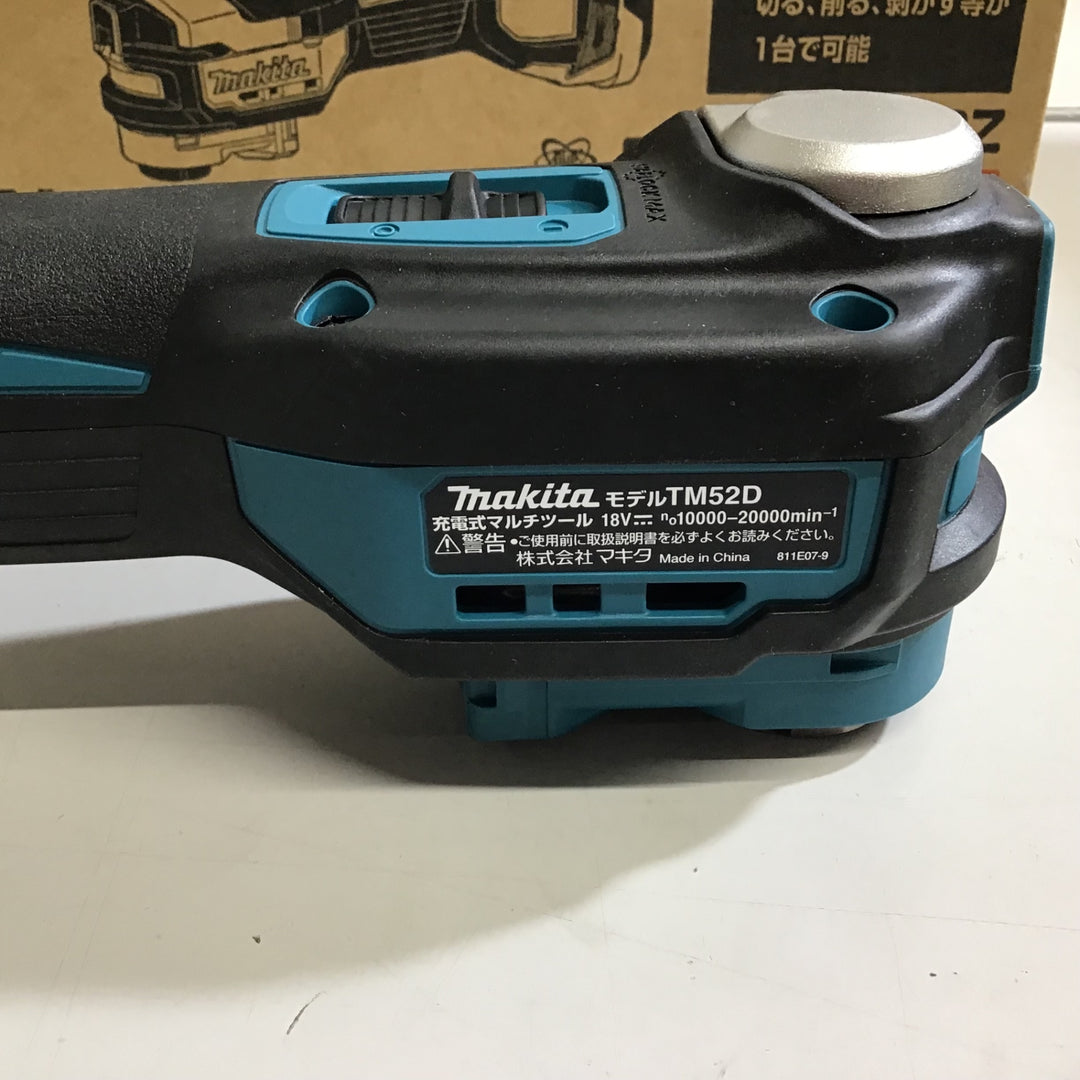 ★マキタ(makita) コードレスマルチツール TM52DZ【戸田店】