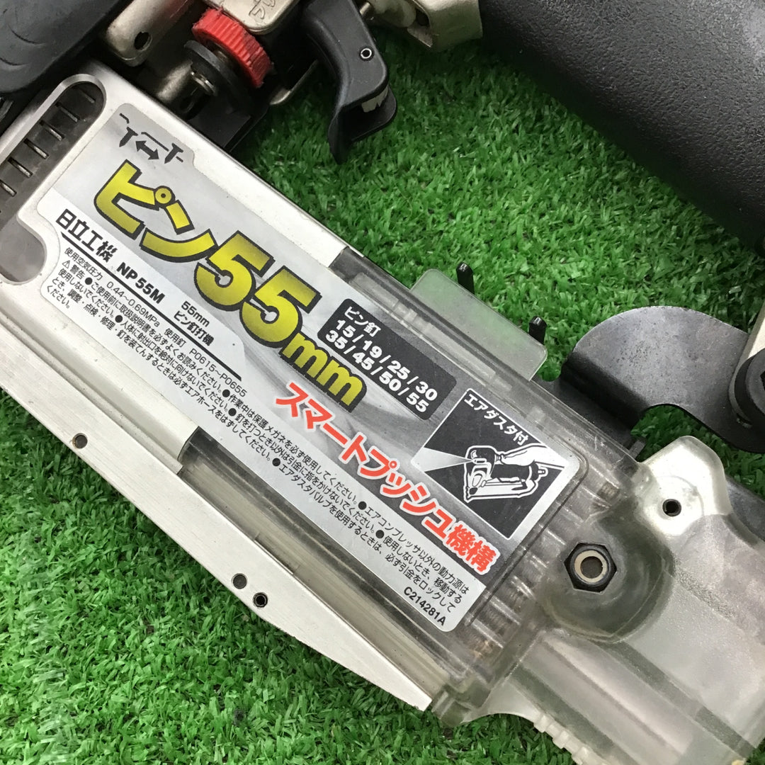 ★ハイコーキ(HIKOKI ※旧:日立工機) 常圧ピンネイラ NP55M【桶川店】