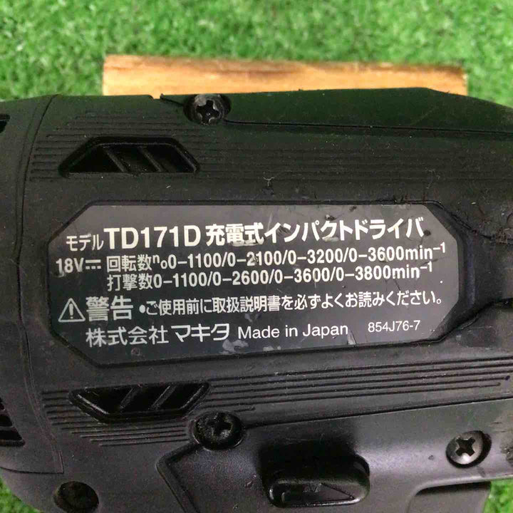 【現状品】 マキタ/makita コードレスインパクトドライバー TD171DZB 【鴻巣店】