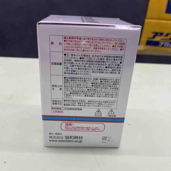 Microlon （マイクロロン） XA (国内正規品) 16oz 【越谷店】