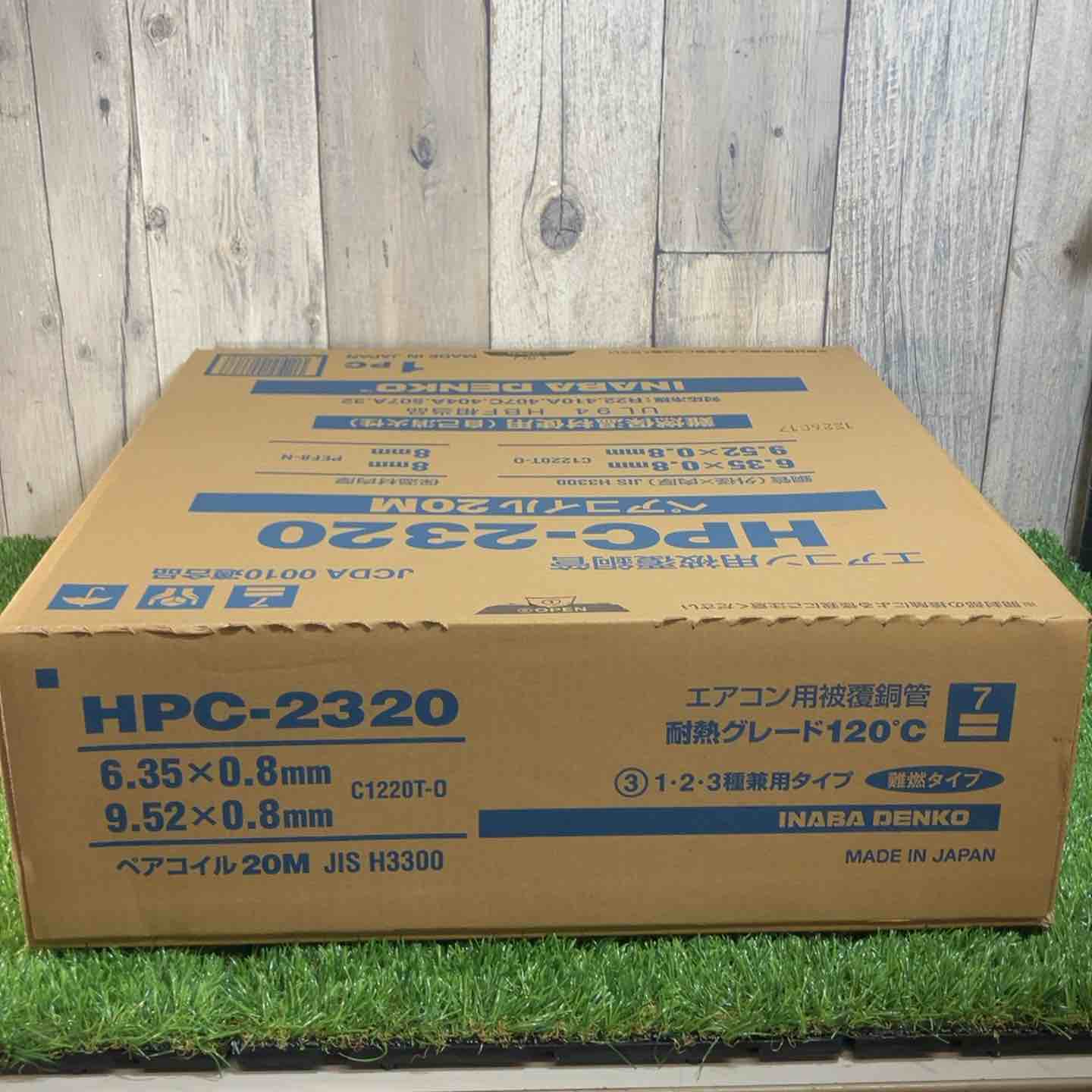 □因幡電工(INABA DENKO) エアコン用被覆銅管 HPC-2320 ペアコイル20M